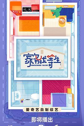 企业网站优化报价表